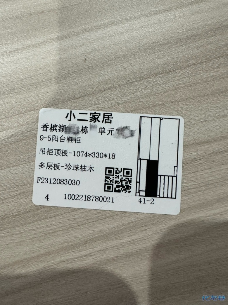 1704680972118980.jpg