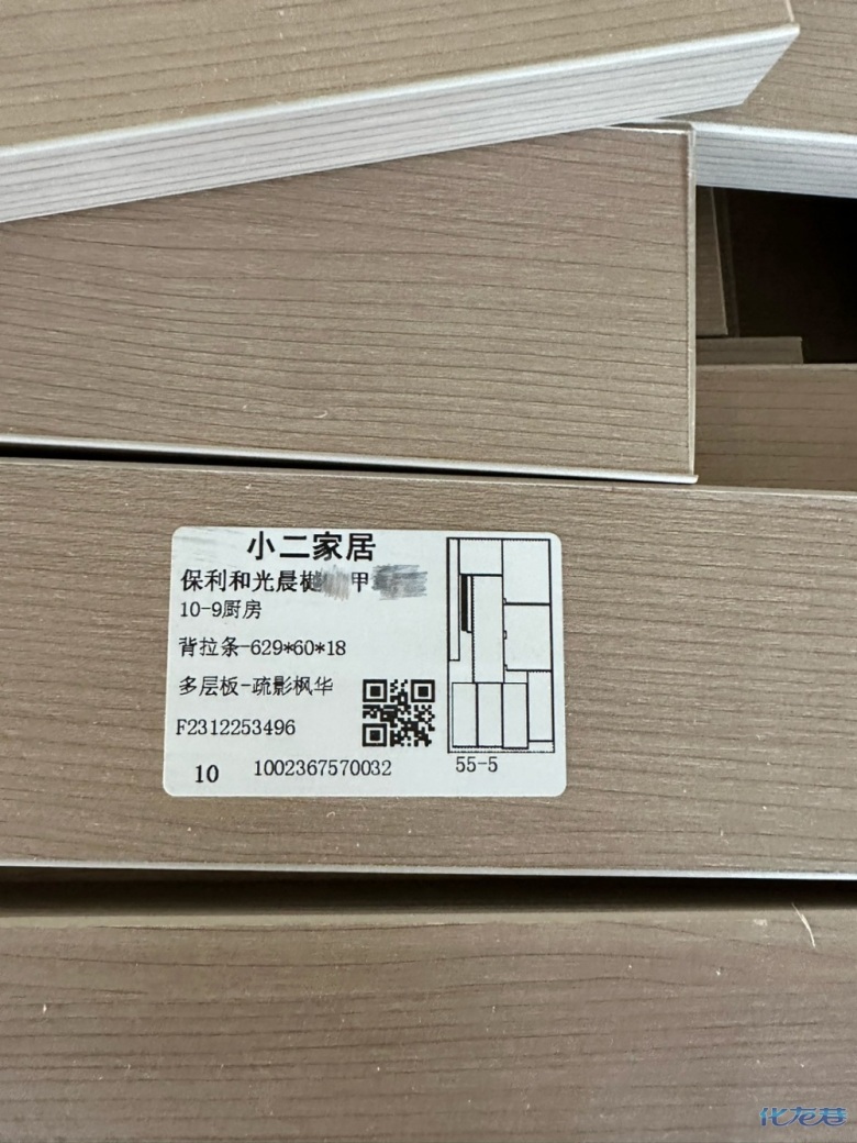 1704691826968956.jpg