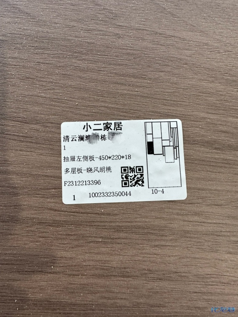 1705109299131115.jpg