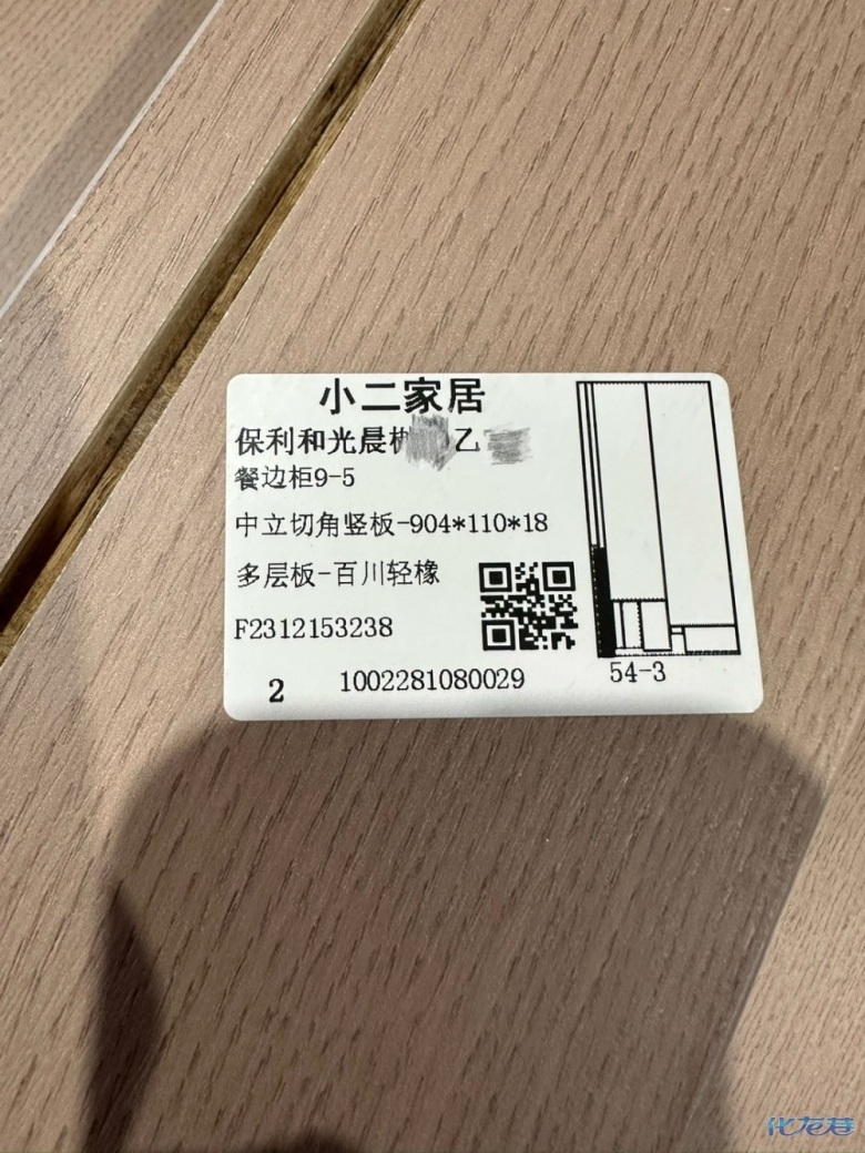 1705110126182190.jpg