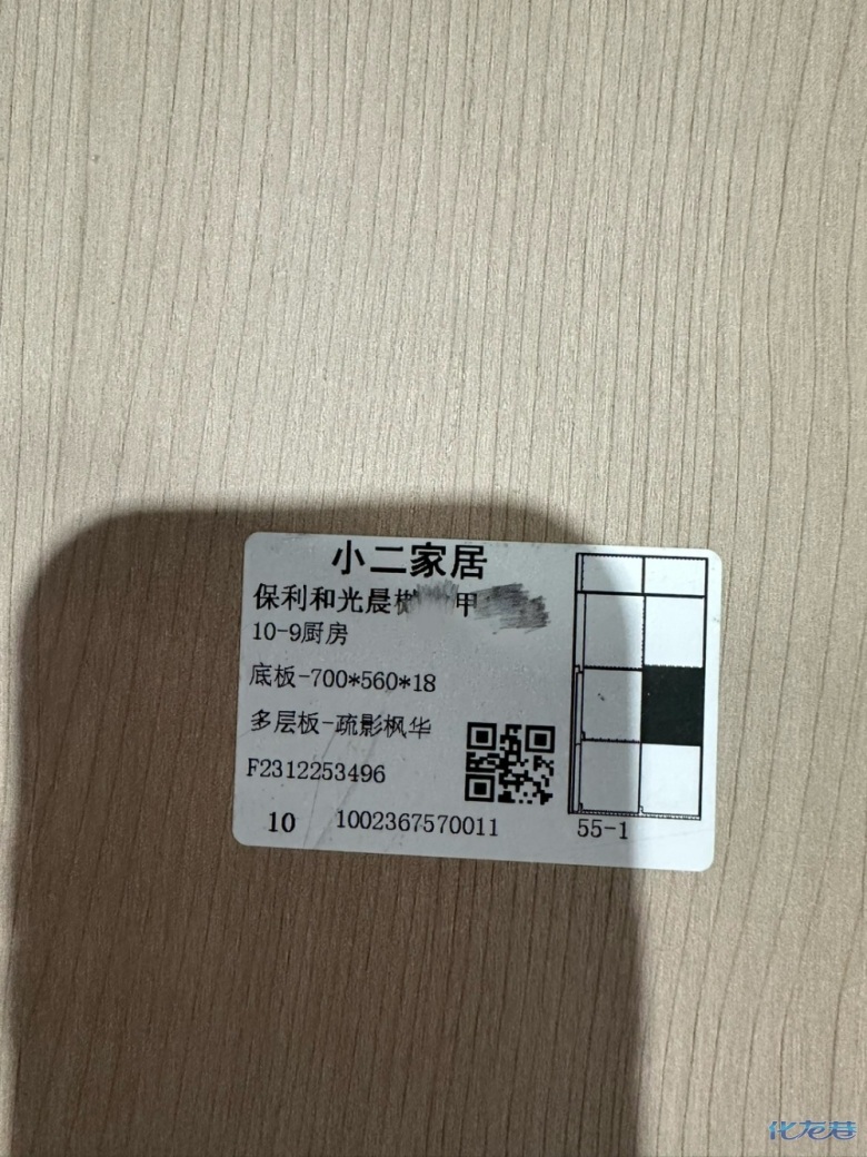 1705110257320257.jpg