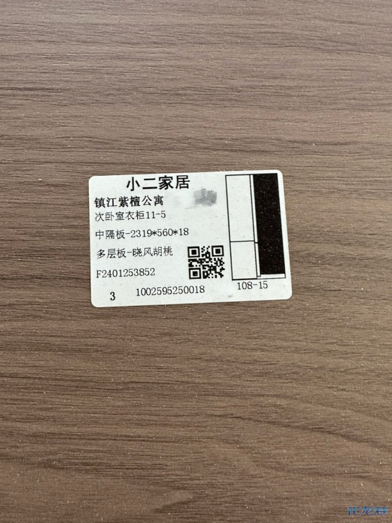 1708767179204115.jpg