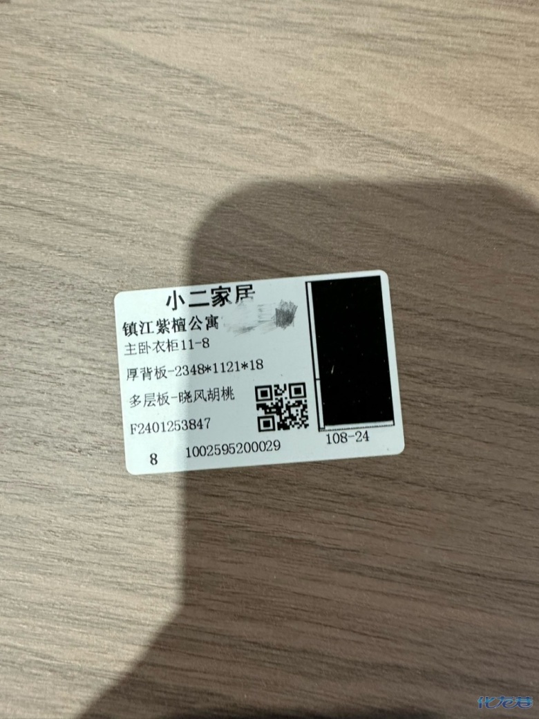 1708767241776184.jpg