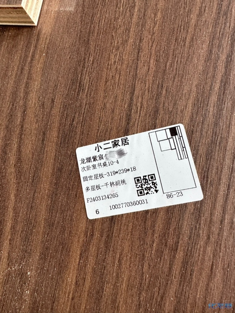1711187602558066.jpg
