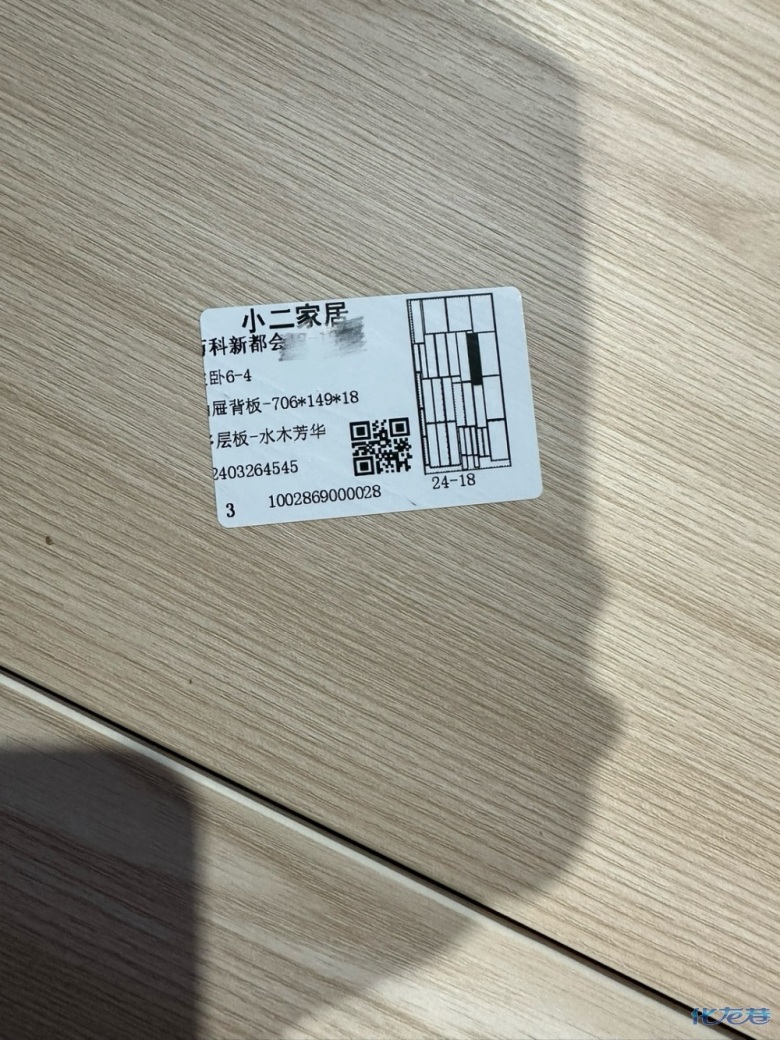 1712719638205085.jpg