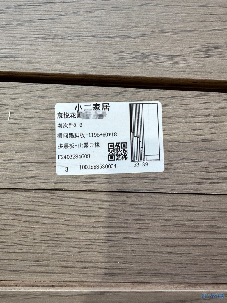 1712721157198924.jpg