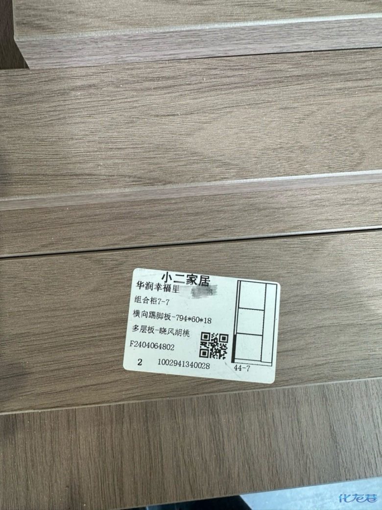 1713066716137087.jpg