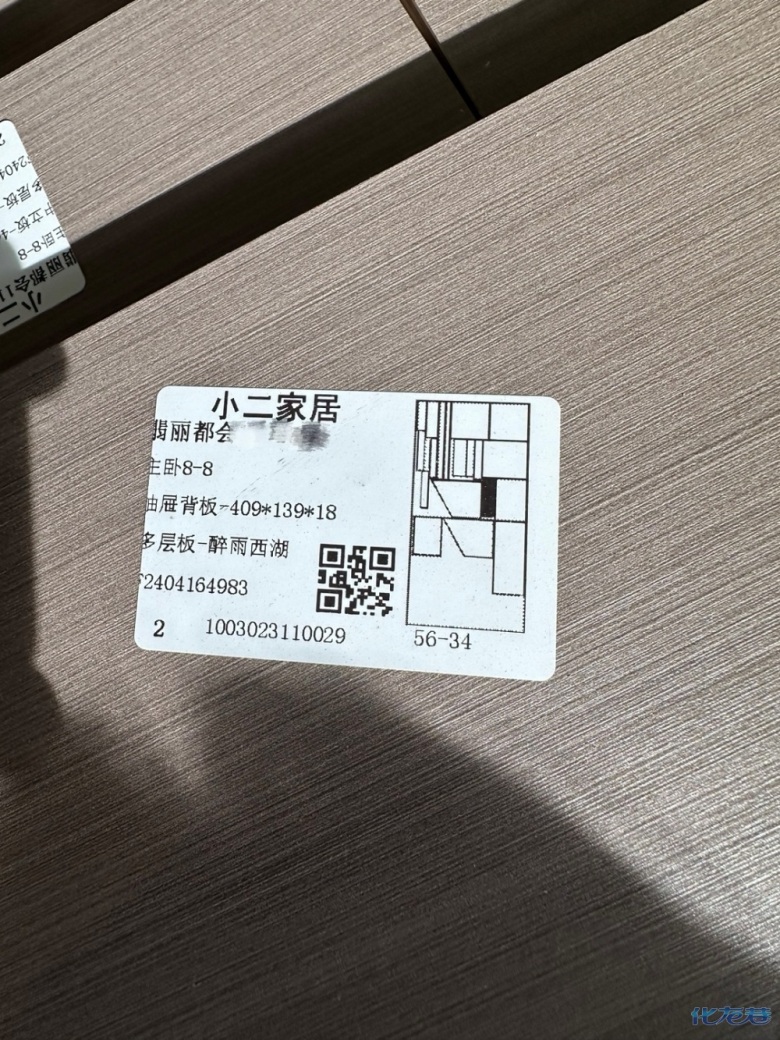 1714274043145864.jpg
