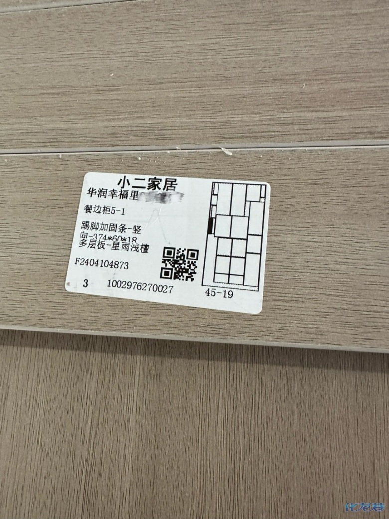 1714275819173810.jpg