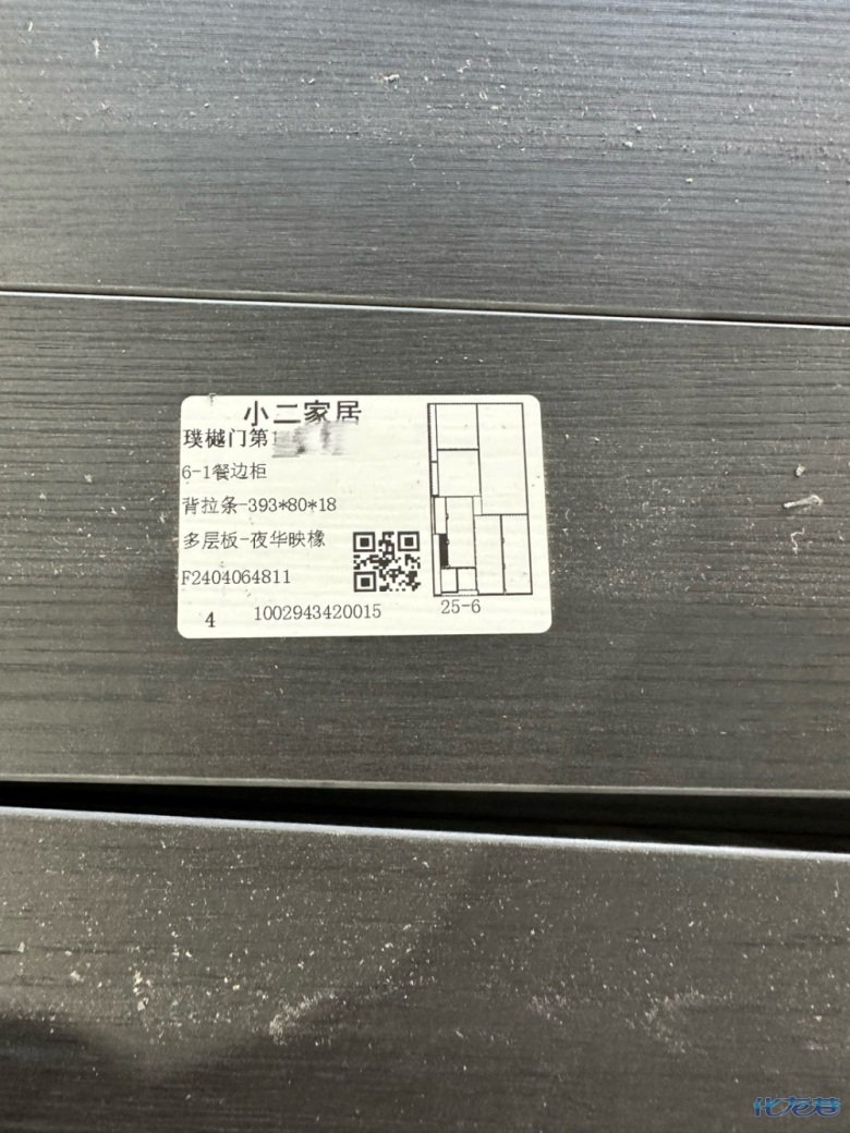 1714699587136201.jpg