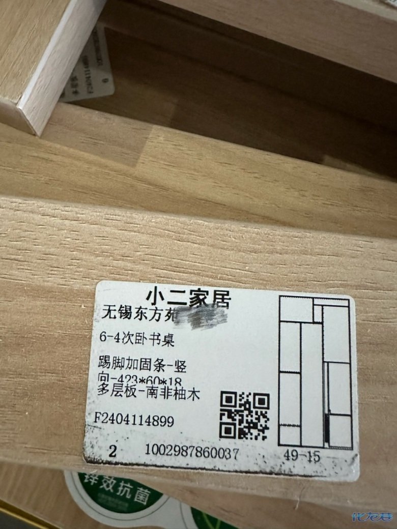 1714886034327220.jpg