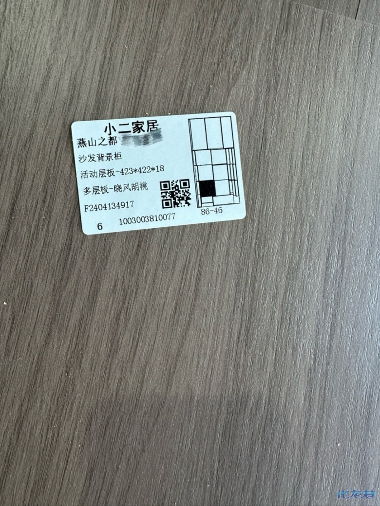 1714987459169195.jpg
