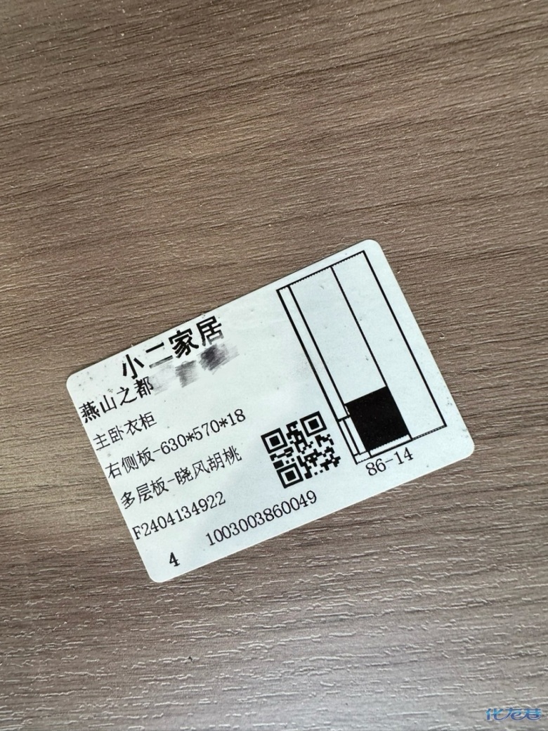 1714987515151480.jpg