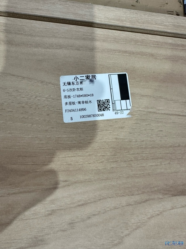 1714987774189262.jpg