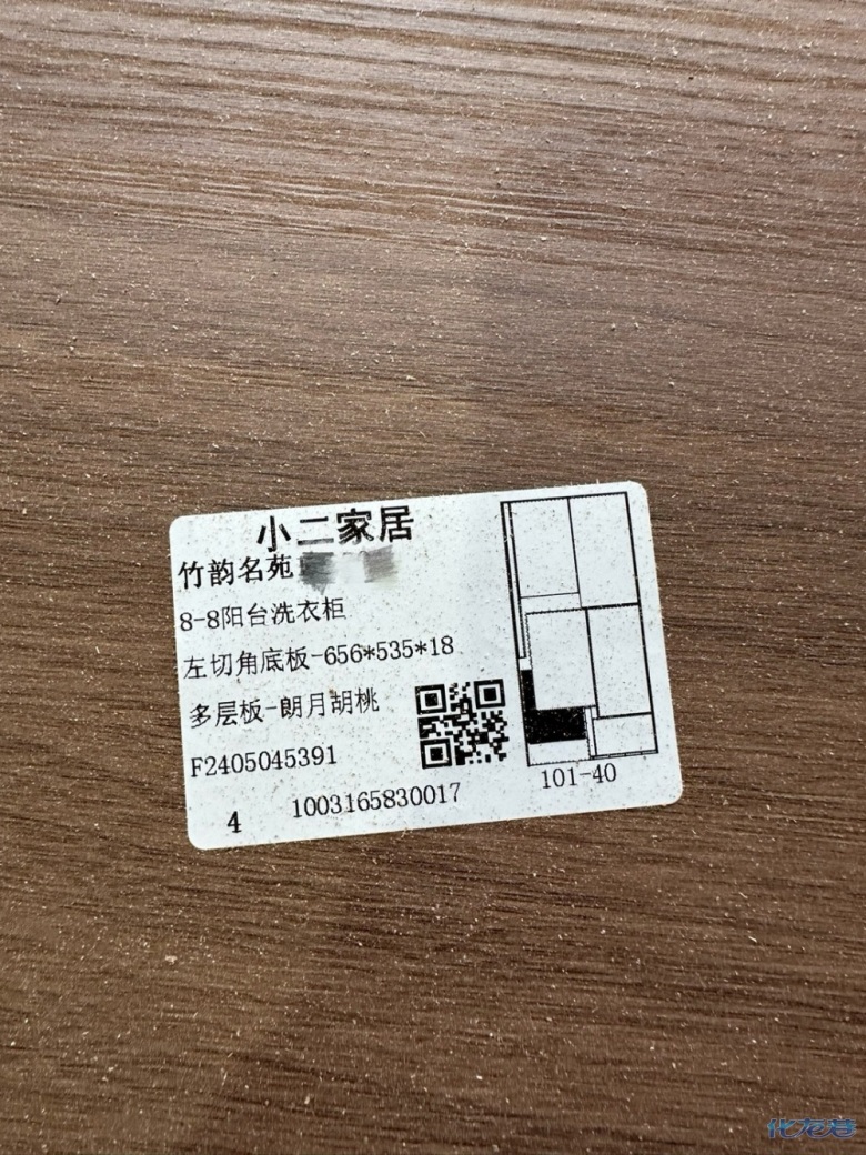 1716341497176783.jpg