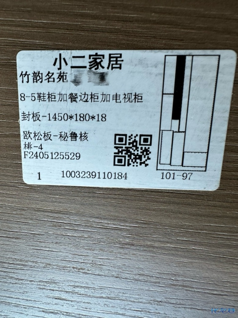 1716344070190526.jpg