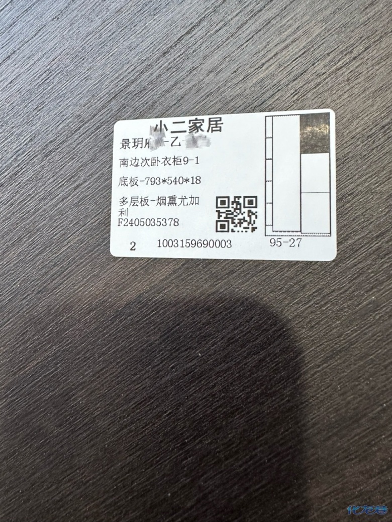 1716519004154858.jpg