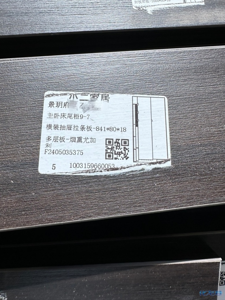 1716520764987844.jpg