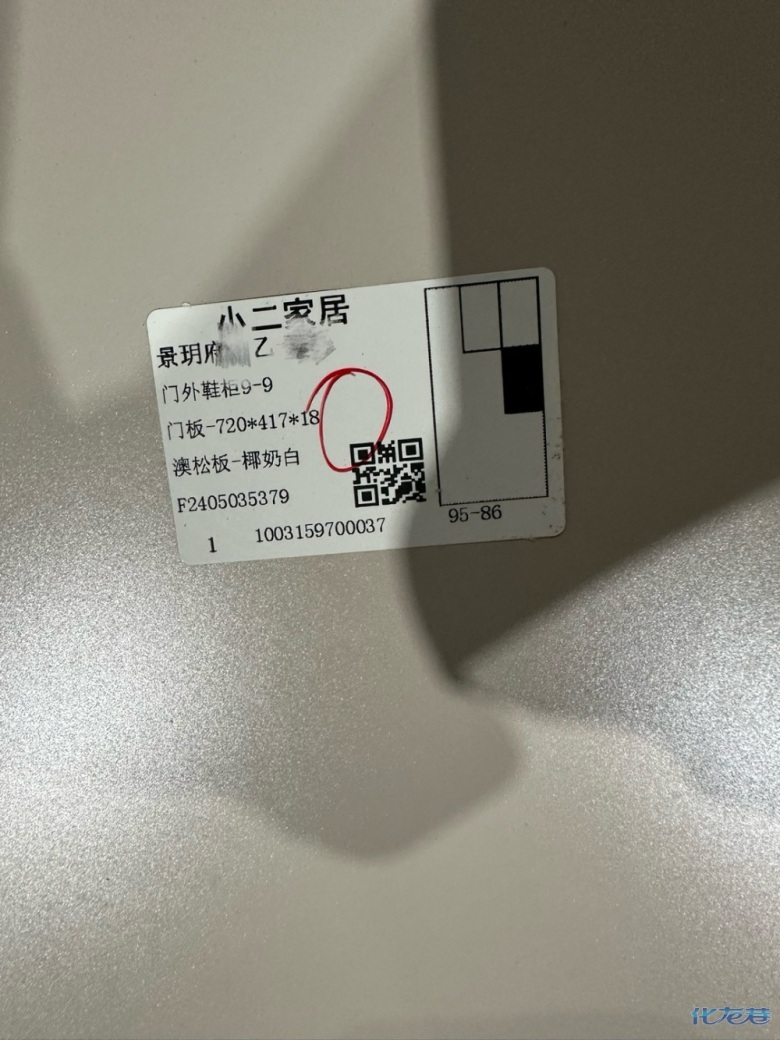 1717231067328217.jpg
