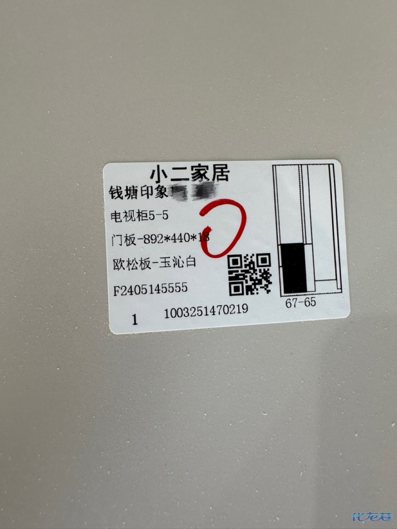1717750779556620.jpg