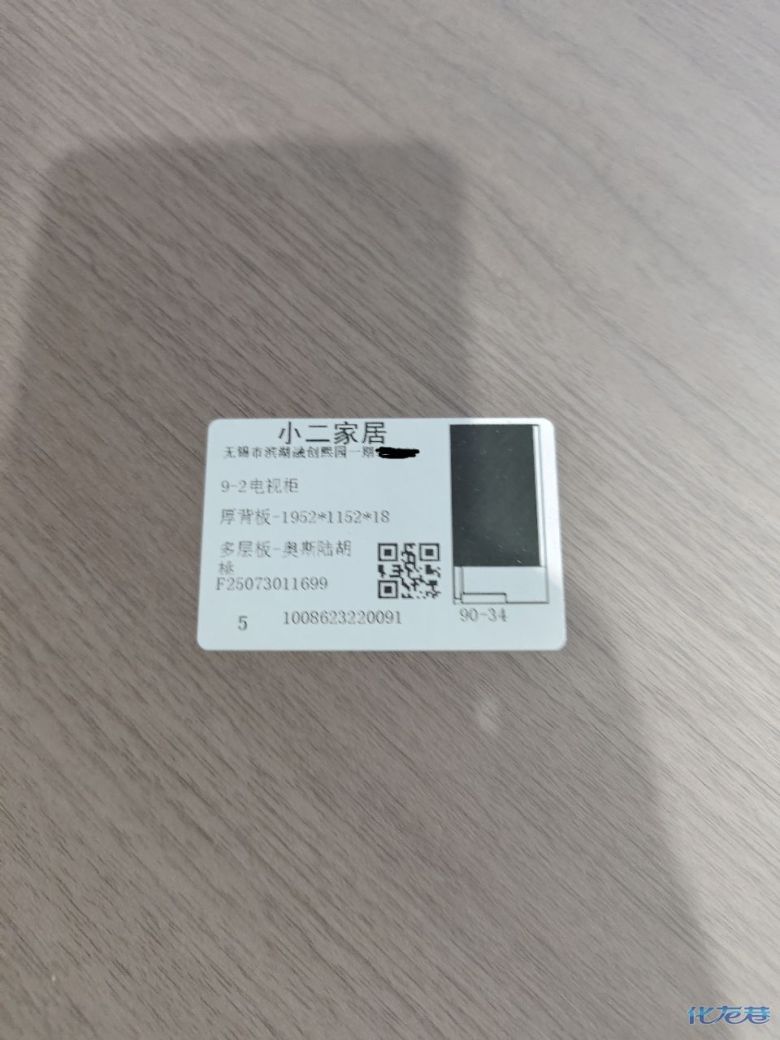 1757050339165355.jpg 11.jpg