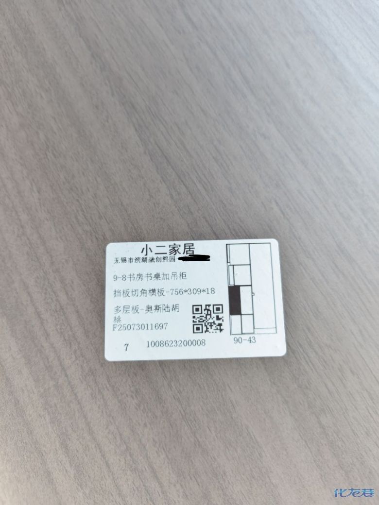 1757050784189712.jpg 5.jpg