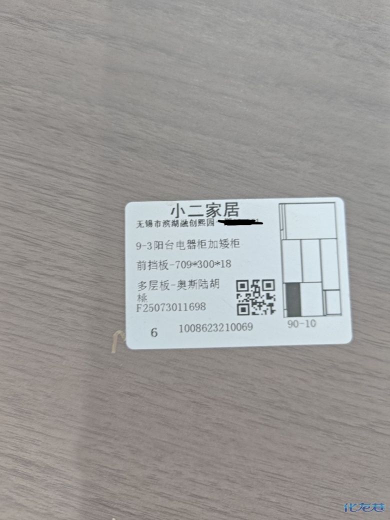 1757050883696935.jpg 9.jpg