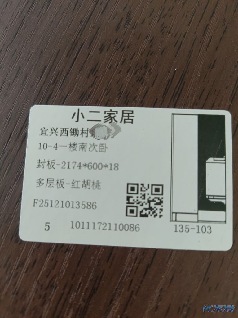 1780555730326006.jpg