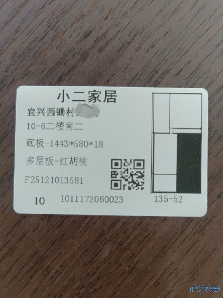 1780555730377938.jpg