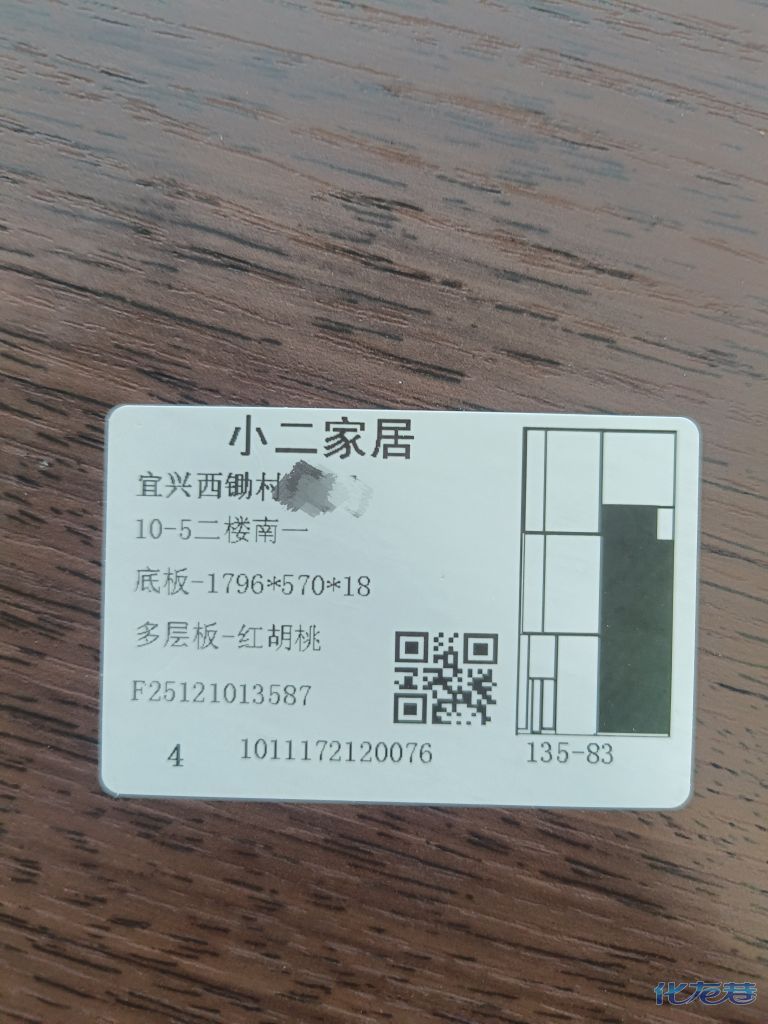 1780556171289410.jpg