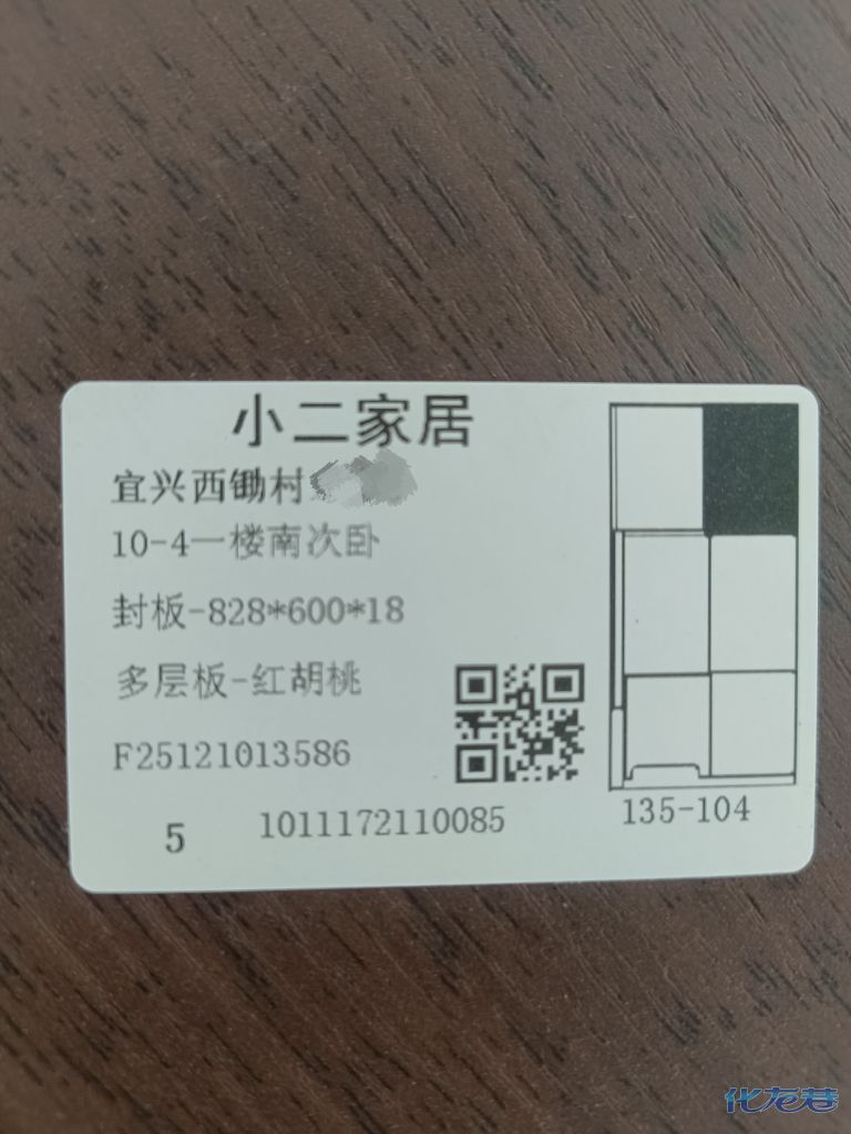1780556310114112.jpg