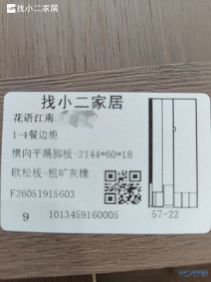 1781488138132621.jpg