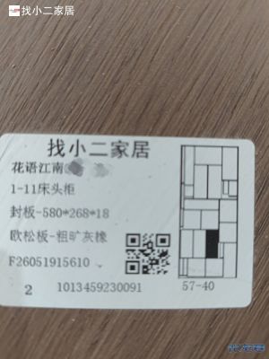 1781488213194232.jpg