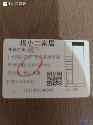 1781488280185787.jpg