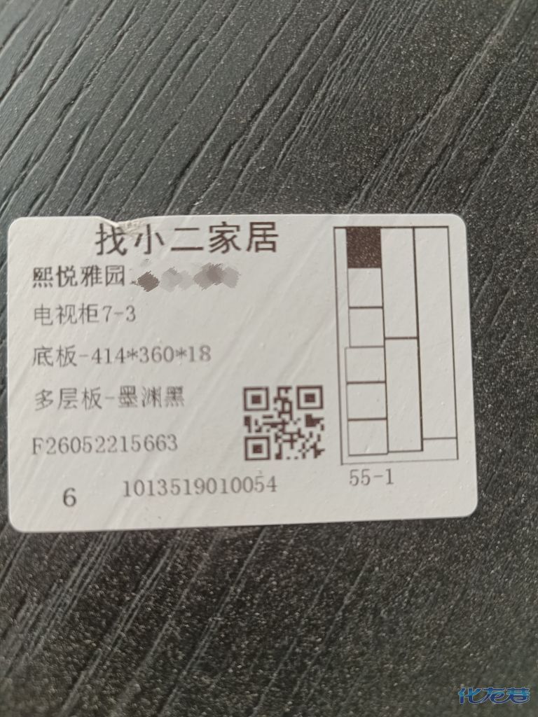 1781488694189707.jpg