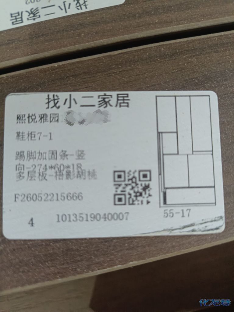1781488783117605.jpg