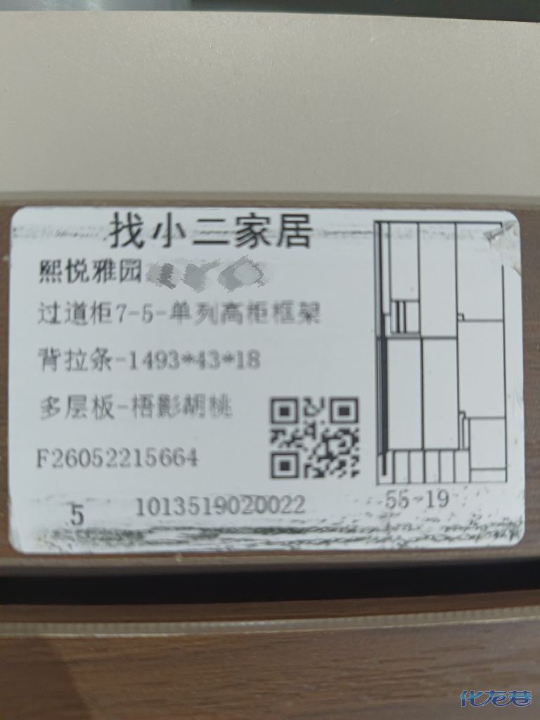 1781489565495768.jpg