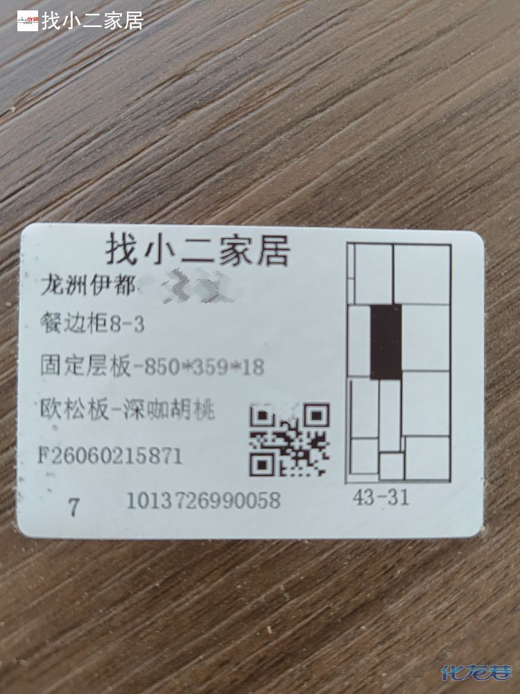 1781492037180399.jpg