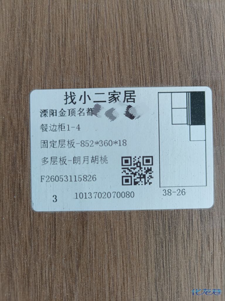 1781763725686480.jpg