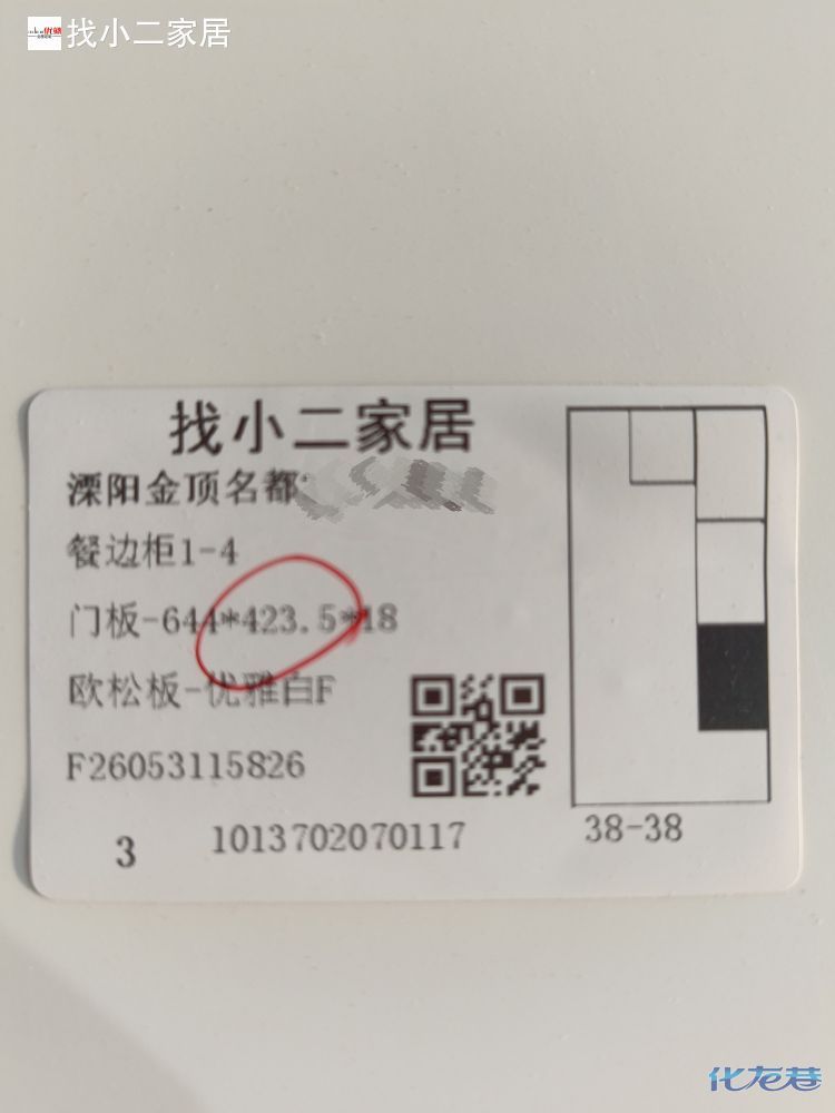 1781764238117026.jpg