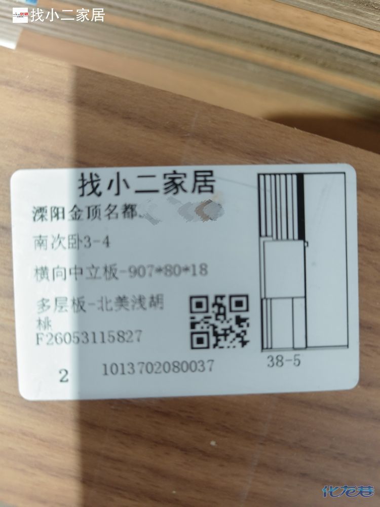 1781764306437596.jpg