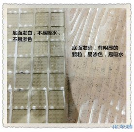 【小二讲装修】第六期：浅谈瓷砖选择，小经验